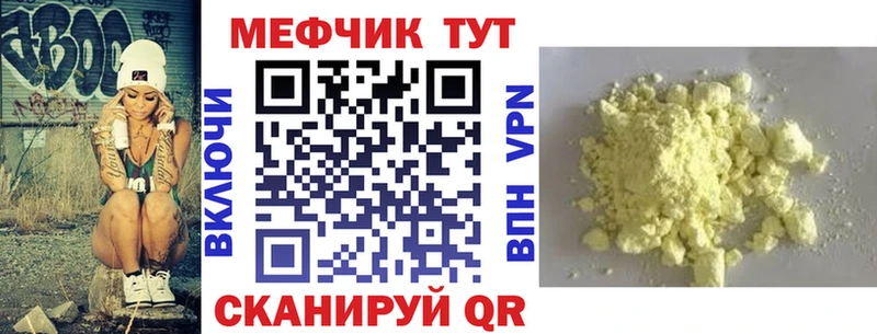 Купить наркотики цена Архангельск blacksprut ссылки  МАРИХУАНА  Меф  ГАШИШ  Alpha-PVP 