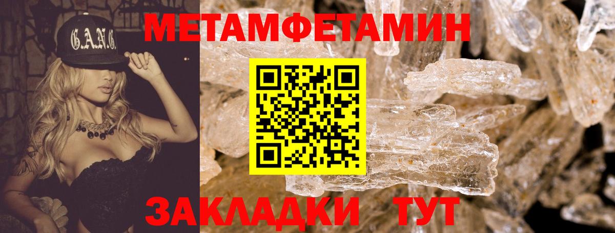 АМФЕТАМИН Розовый Архангельск