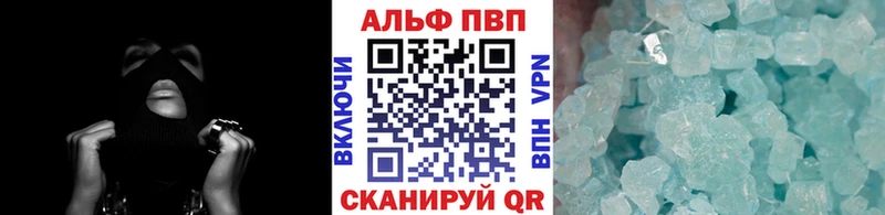 Alpha PVP крисы CK  кракен   Архангельск 