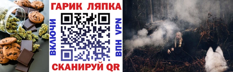 Еда ТГК марихуана  нарко площадка формула  Архангельск  дарнет шоп 