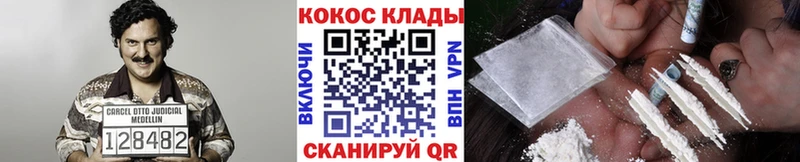 Кокаин Боливия  даркнет формула  Архангельск  гидра вход 