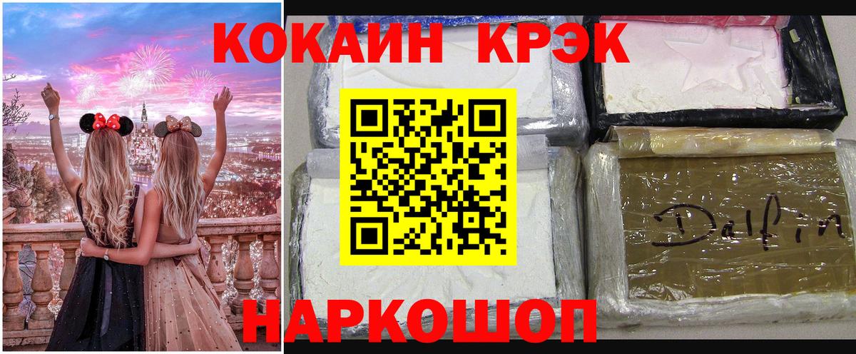 Галлюциногенные грибы Архангельск