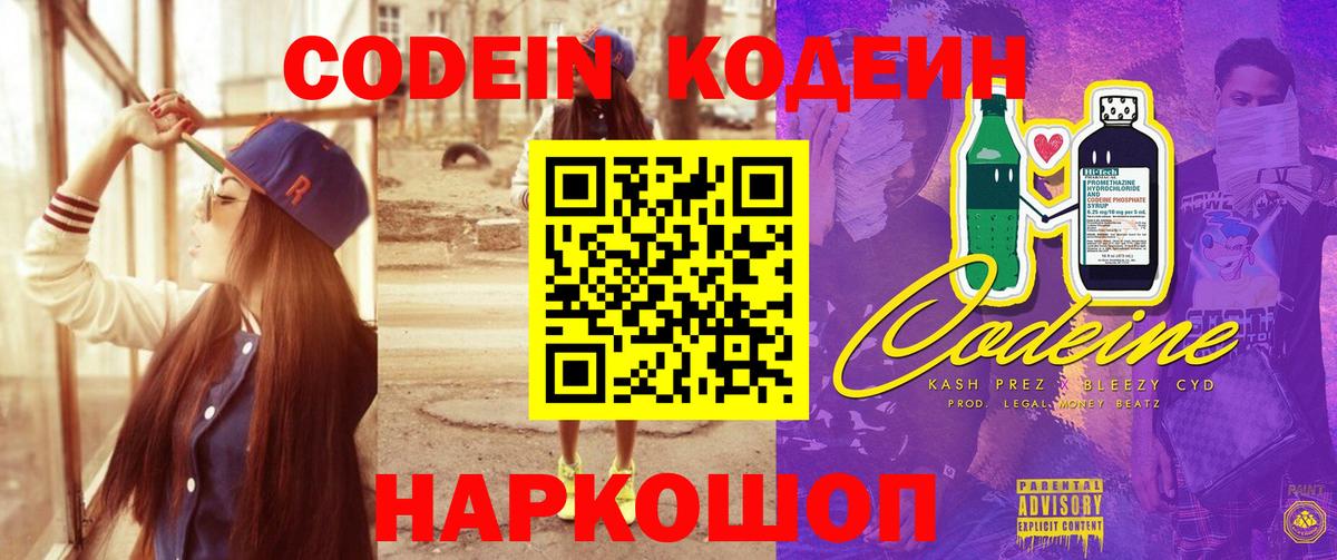 ГАШИШ  НБОМе  Архангельск  Меф МЯУ МЯУ кристаллы  LSD-25  Вход с VPN  Марихуана 