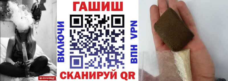 ГАШИШ убойный  как найти   Архангельск 