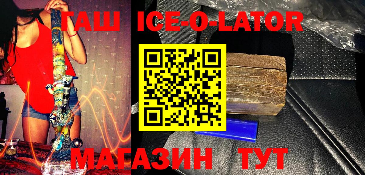 Гашиш Premium Архангельск