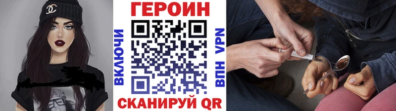Героин герыч  Архангельск 