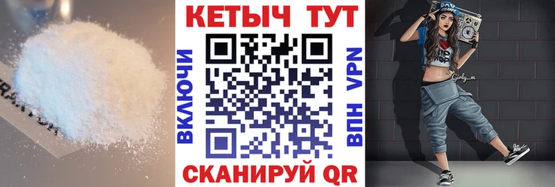 КЕТАМИН VHQ  где найти   omg ССЫЛКА  Архангельск 