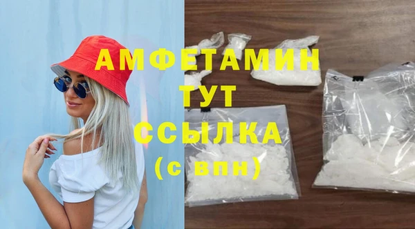 Альфа ПВП Абдулино