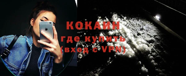 амф Абинск