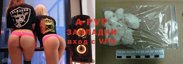 Альфа ПВП Абдулино