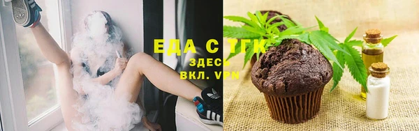 мефедрон мука Алексеевка