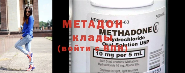 Альфа ПВП Абдулино
