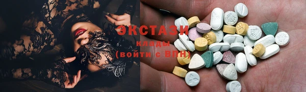 spice Абаза