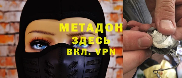 кокаин VHQ Алексин