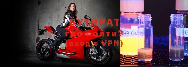 spice Абаза