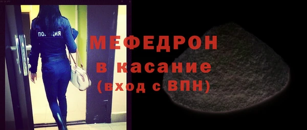 spice Абаза