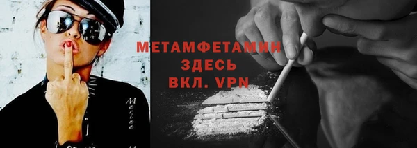 мяу мяу кристалл Лихославль