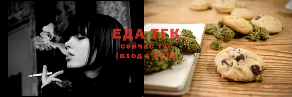 Альфа ПВП Абдулино