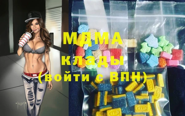 кокаин VHQ Алексин