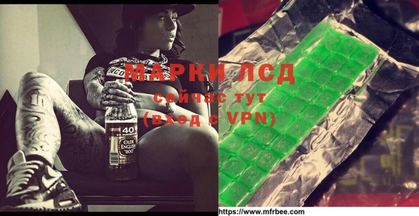амф Абинск