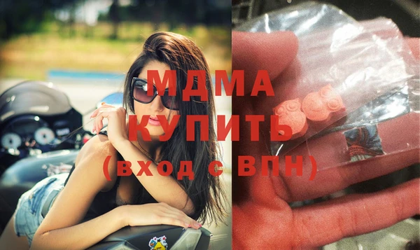Альфа ПВП Абдулино