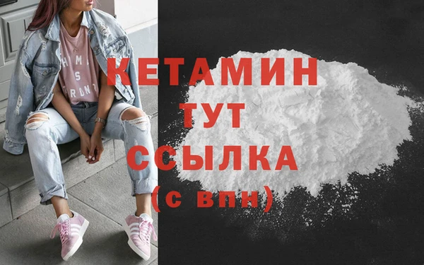 spice Абаза