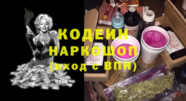 Альфа ПВП Абдулино