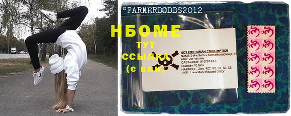 амф Абинск
