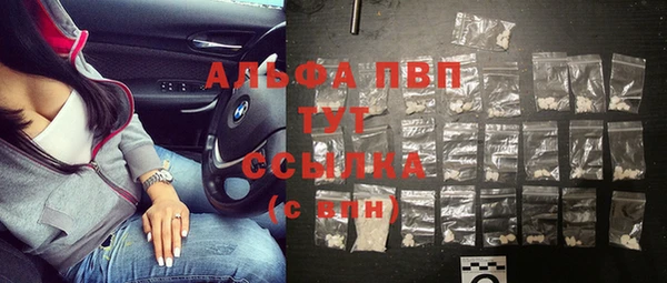 амф Абинск