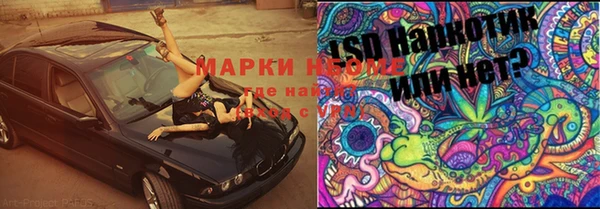Альфа ПВП Абдулино