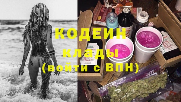 Альфа ПВП Абдулино