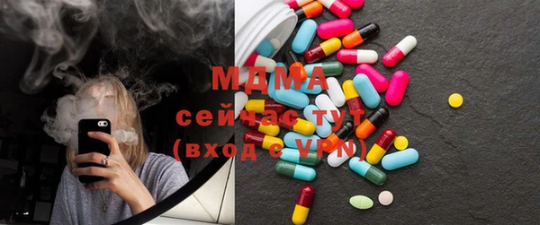 амф Абинск