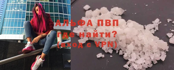 spice Абаза