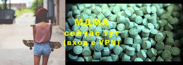 Альфа ПВП Абдулино