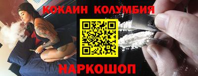 трава Аргун