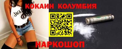 трава Аргун