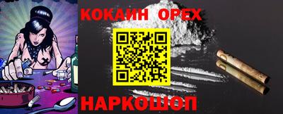 гидропоника Апшеронск