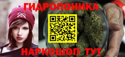 трава Апрелевка