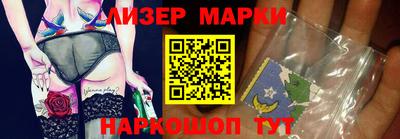 трава Апрелевка