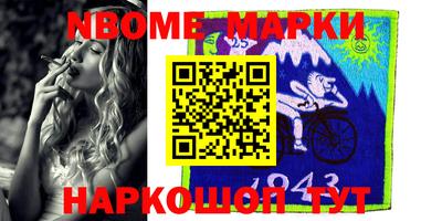 трава Апрелевка