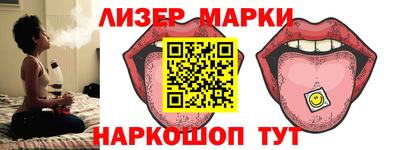 гидропоника Апшеронск