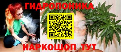 трава Апрелевка