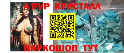 трава Аргун