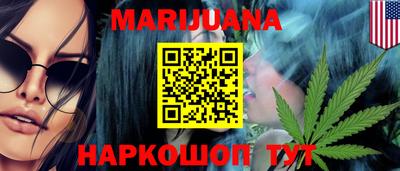 трава Аргун
