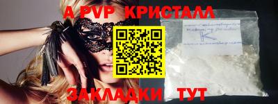 трава Аргун