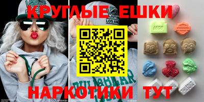 трава Аргун