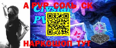 трава Аргун