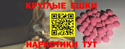 гидропоника Апшеронск