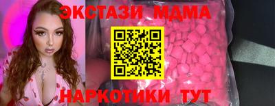 трава Аргун