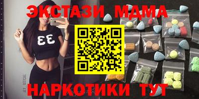 трава Апрелевка